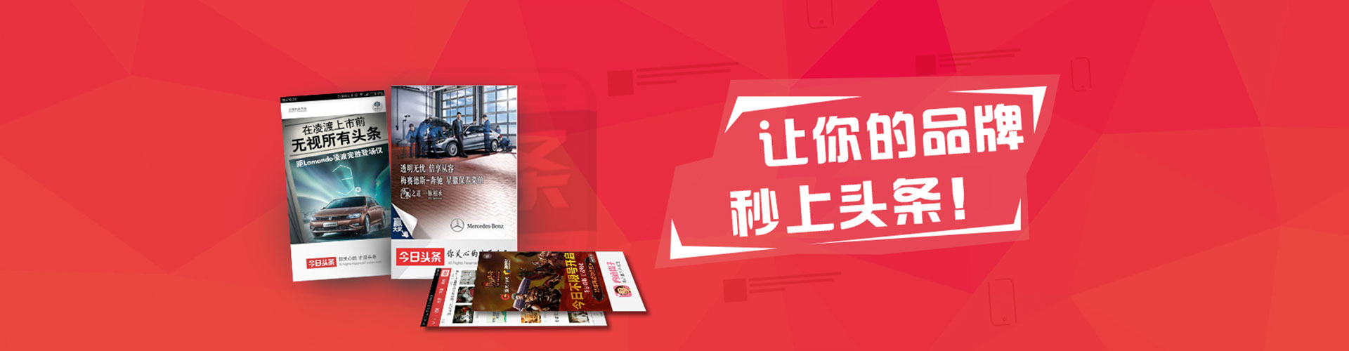 衡东百度竞价包年
