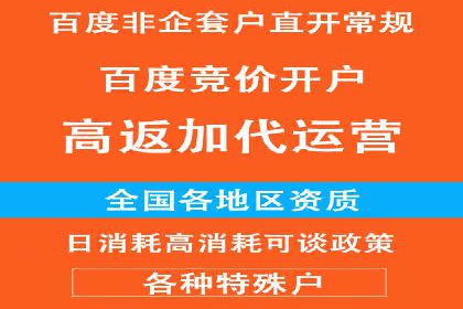 渠道开户返点如何助力业务增长？看这里！