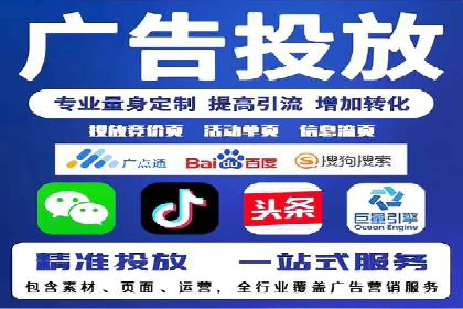 案例分享：用百度推广实现线上引流突破
